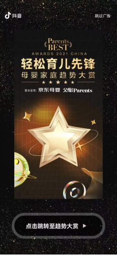 2021parents bestĸͥڅݰγtIphڅ1189.png