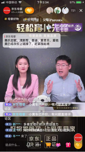 2021parents bestĸͥڅݰγtIphڅ1190.png