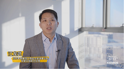 2021parents bestĸͥڅݰγtIphڅ563.png