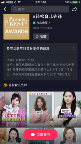 2021parents bestĸͥڅݰγtIphڅ1188.png