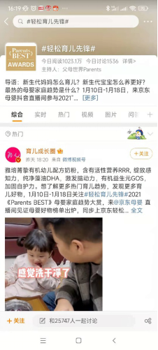 2021parents bestĸͥڅݰγtIphڅ1191.png